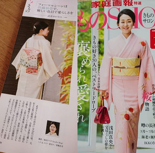 kimonosalon2019.jpg